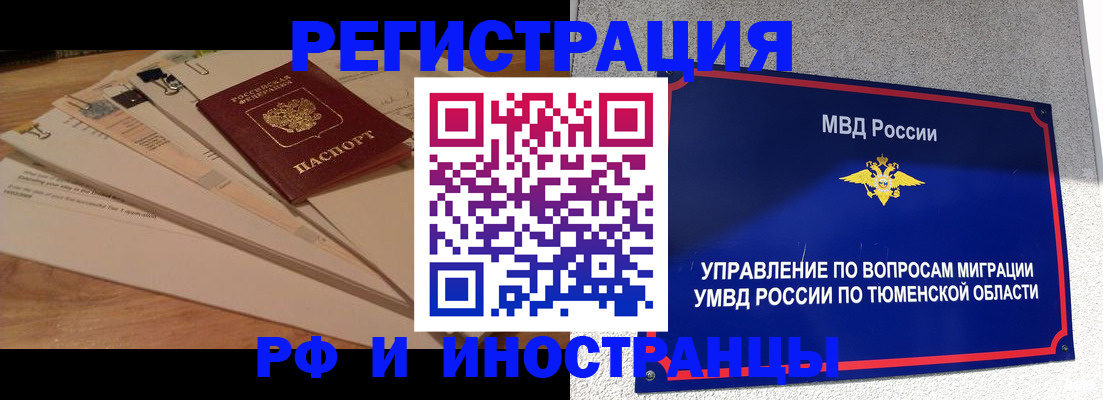 форма 3 в Вихоревке